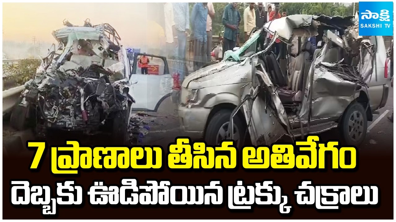 Massive Accident | Multi Vehicle Collison In Satyavara Near Bengalore | @SakshiTV
