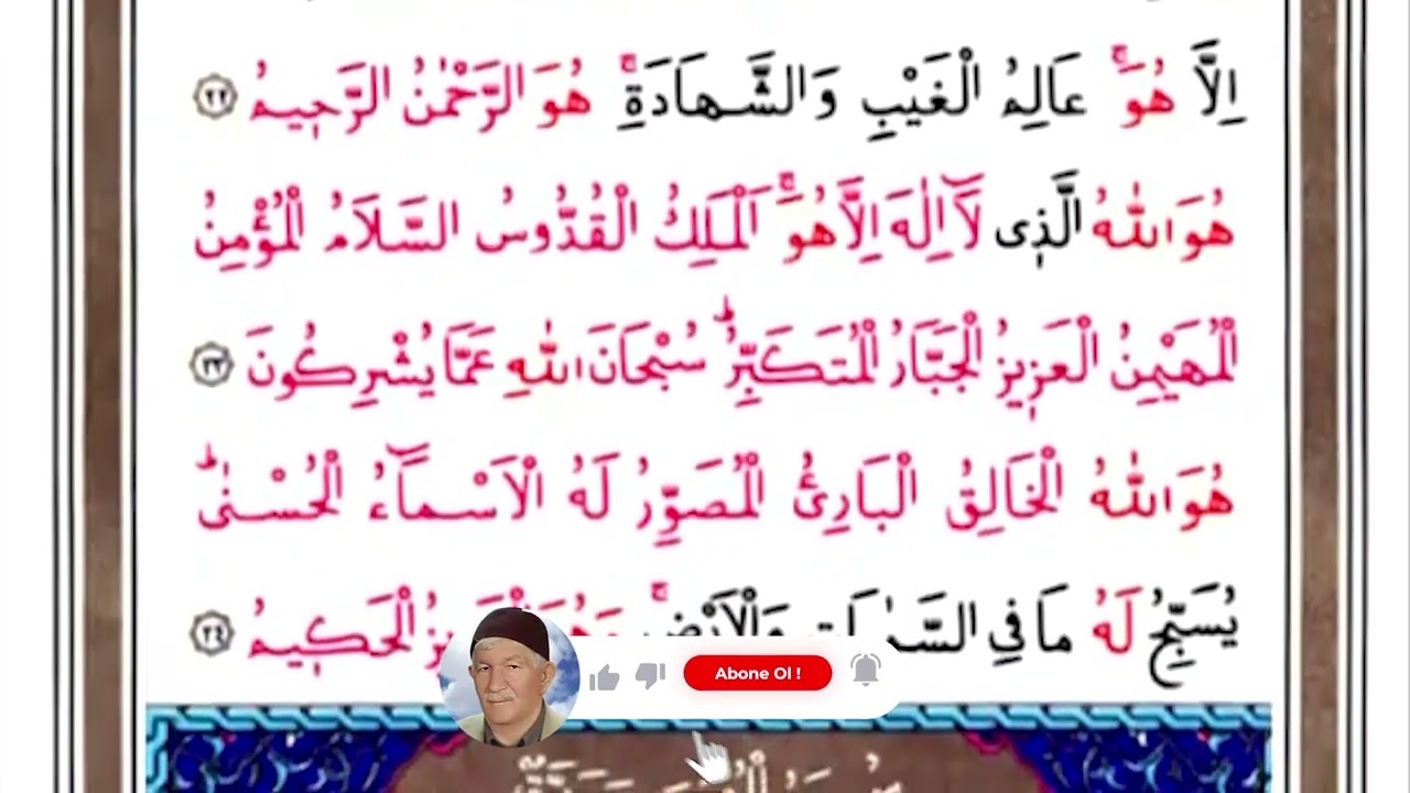 28. Cüz - Hatmi Şerif Mukabele (Hızlı Okuyuş - Hadr)