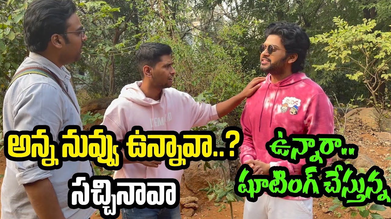Naveen Polishetty Hilarious Fun Video For Upcoming Movie | Myra Media
