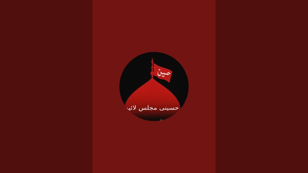 شبِ قدر و شبِ مغفرت😭 شبِ ضربتِ مولا علیؑ📿 شبِ انیسویں رمضان المبارک 8 مارچ 2026 بروز اتوار