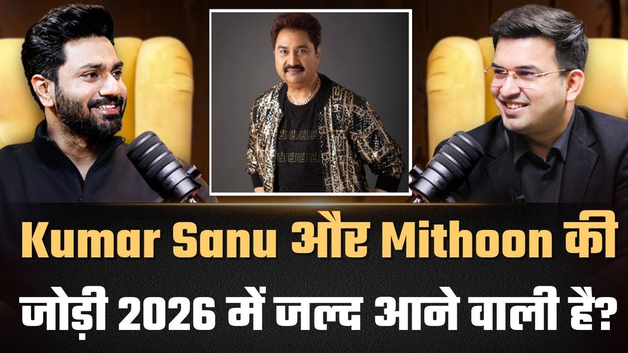 Kumar Sanu और Mithoon: 2026 में आ रहा है म्यूजिक का जादू!  | Mithoon | Shubhankar Mishra