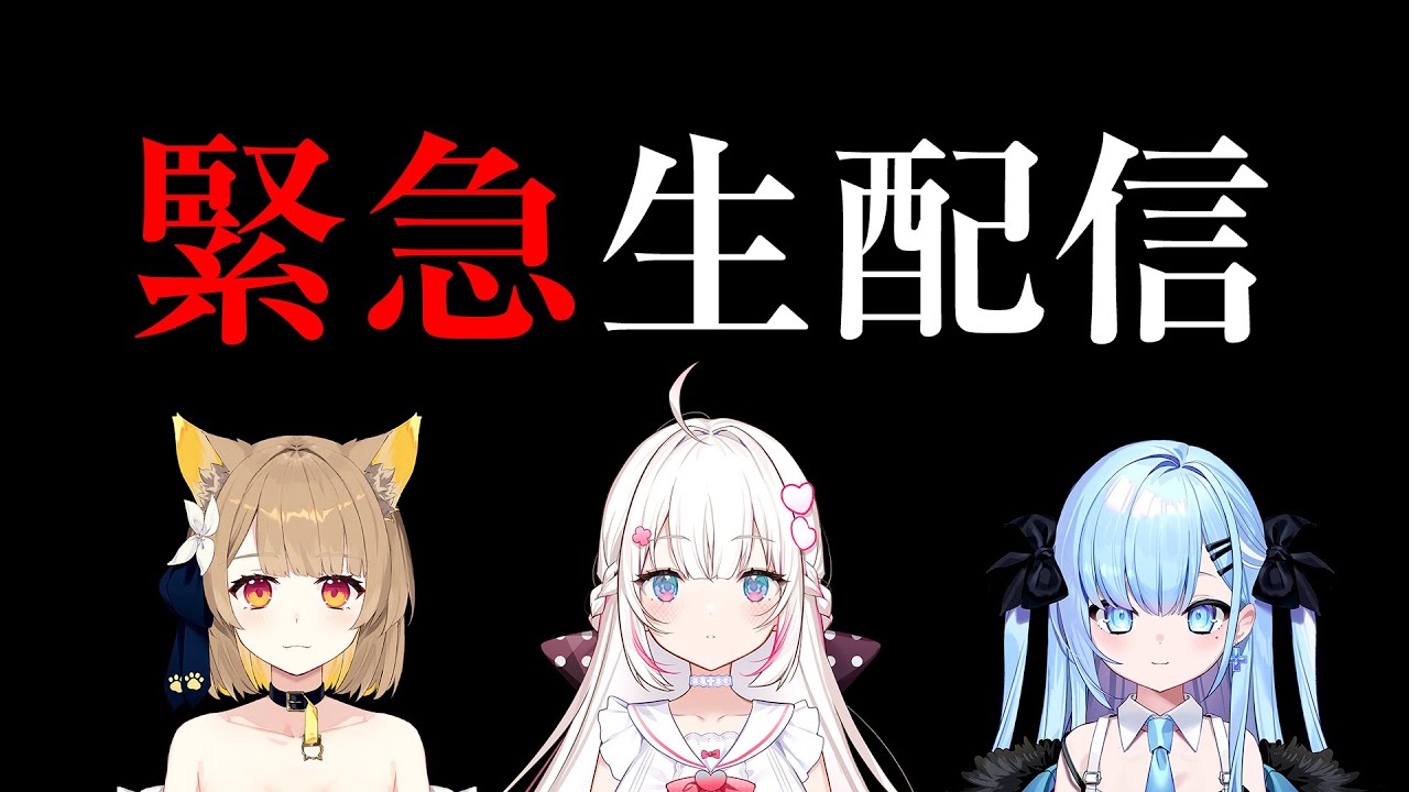 【重大発表あり！】ベルプロデビュー7か月年記念配信！【 #ベールプロジェクト #ベルプロ1st3Dライブ】