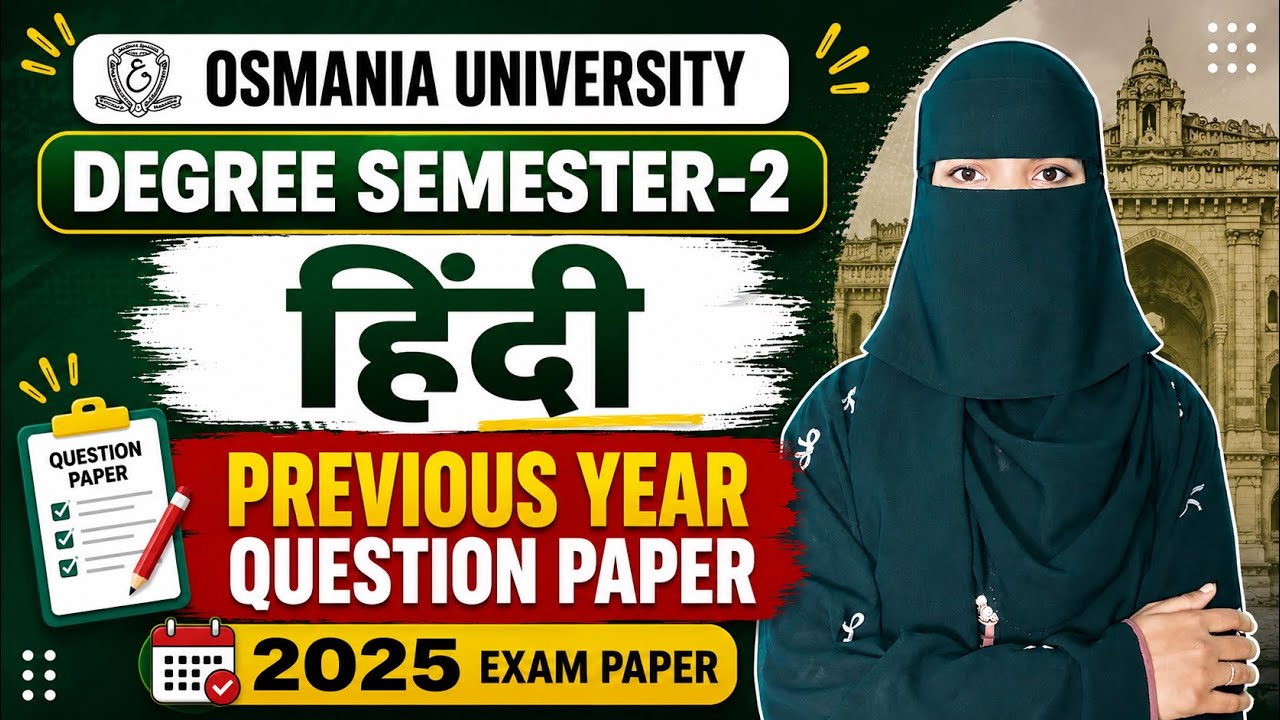 Degree Semester 2 Hindi Previous Year Question Paper | O.U | Degree 2nd Sem Hindi 2025 Exam Paper