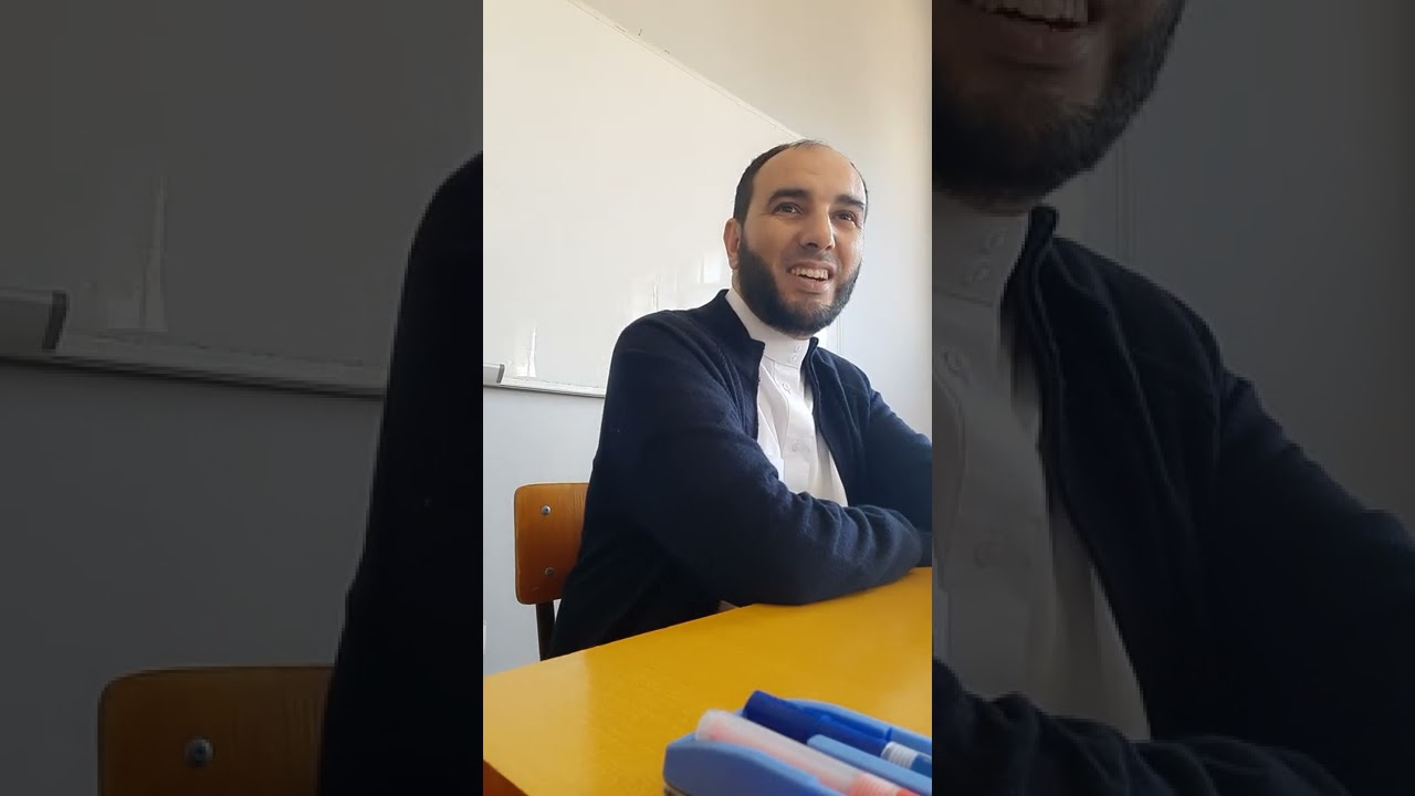 طرق وأساليب التعليم القرآني للأستاذ عمار رقبة الشرفي المدرسة القرآنية للإمام ابن باديس بابا حسن 2022