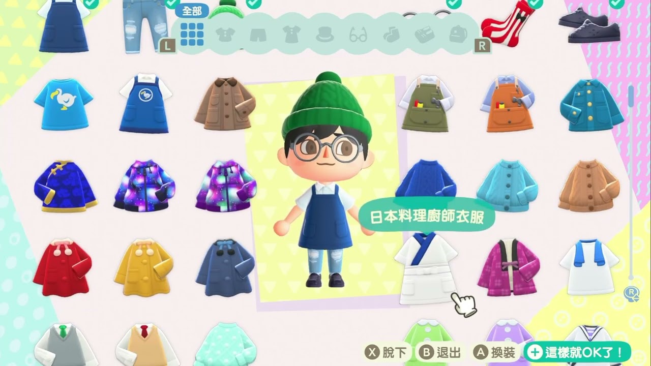 動森3.0開跑pt.4