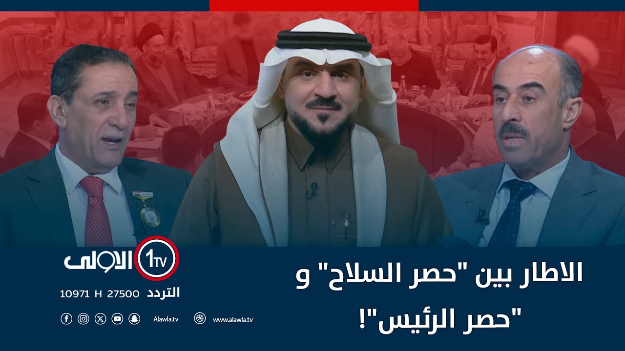 الاطار بين 
