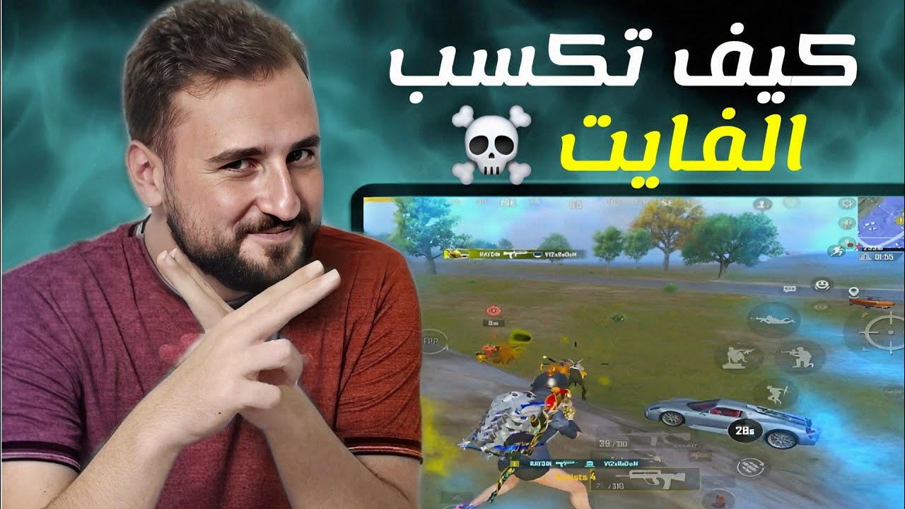 كيف تواجه سكواد بمخزن واحد 😱 شاهد ذكاء رايدن اثناء الفايت☠️🔥#pubgmobile #raydin 