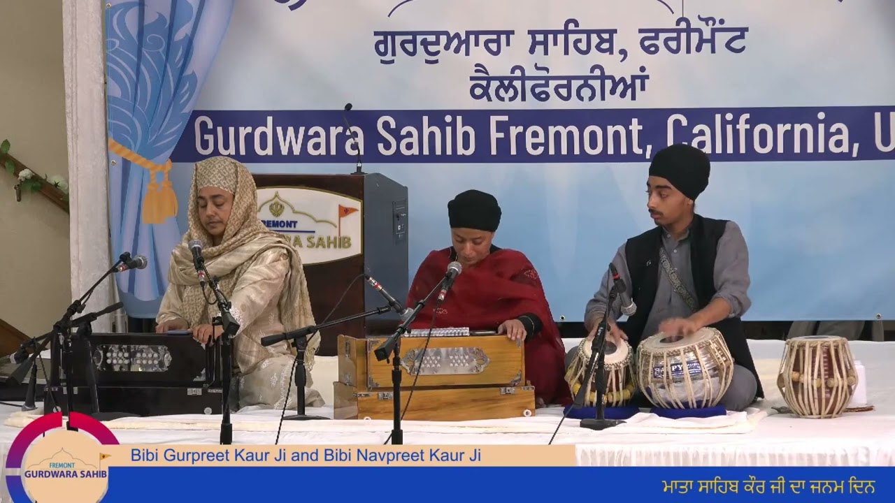 Kaha Nar Apno Janam Gavave | Bibi Navpreet Kaur | Fremont Gurdwara Sahib