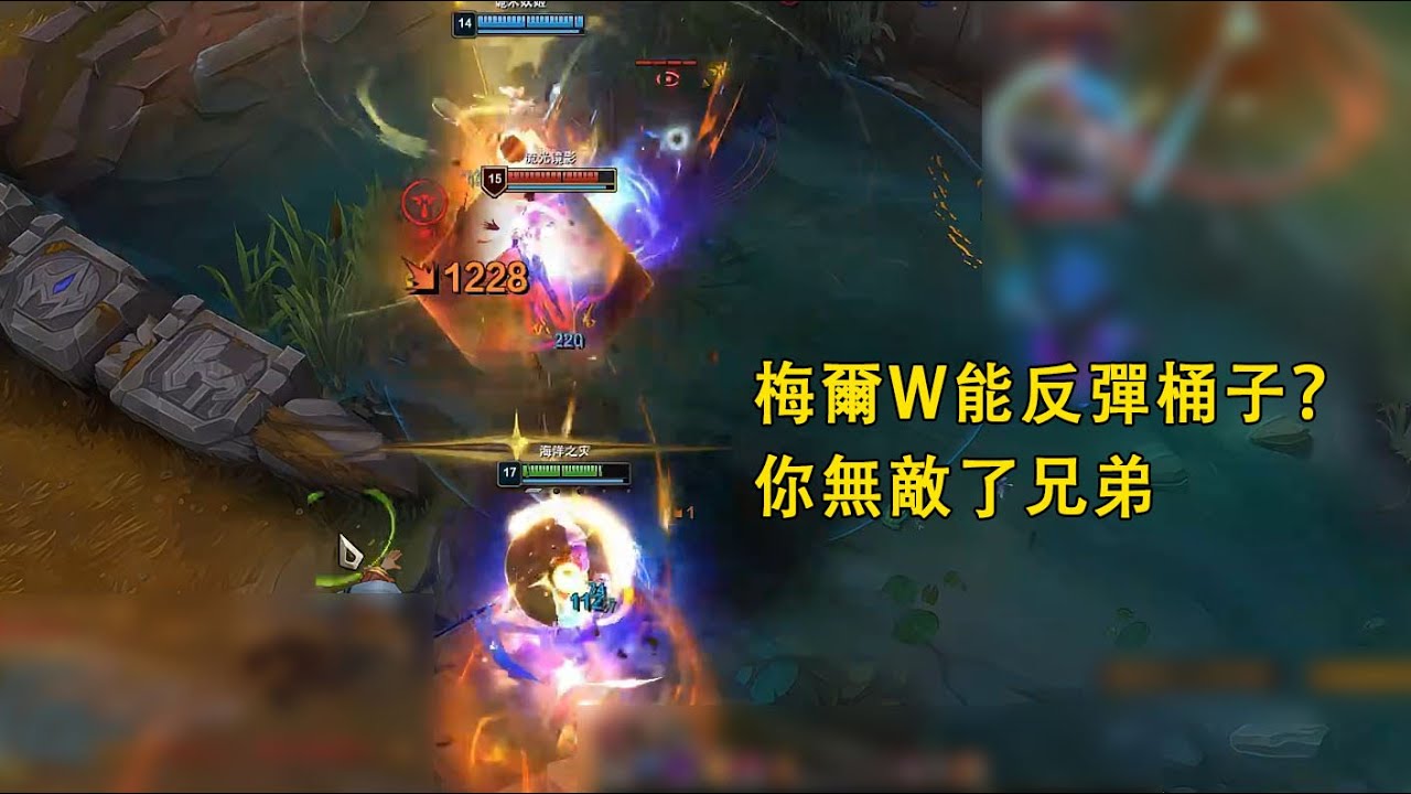 【浪D船長】梅爾W把我的桶子也彈回來是什麼情況？桶子也是飛行道具是吧（vs鱷魚）