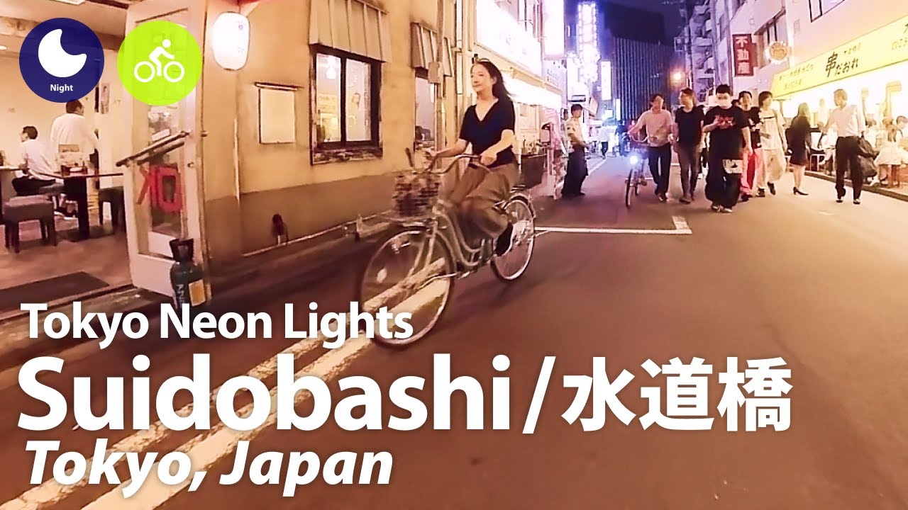 ⁴ᴷ Tokyo: Suidobashi Station (水道橋駅) - Japan Walking & Cycling Tour (September, 2023) Street Ambience