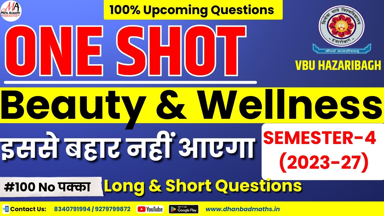 MN-2B BEAUTY & WELLNESS SEM-4 VBU|| IMPORTANT QUESTIONS & ANSWERS|| DMA GUESS PAPER