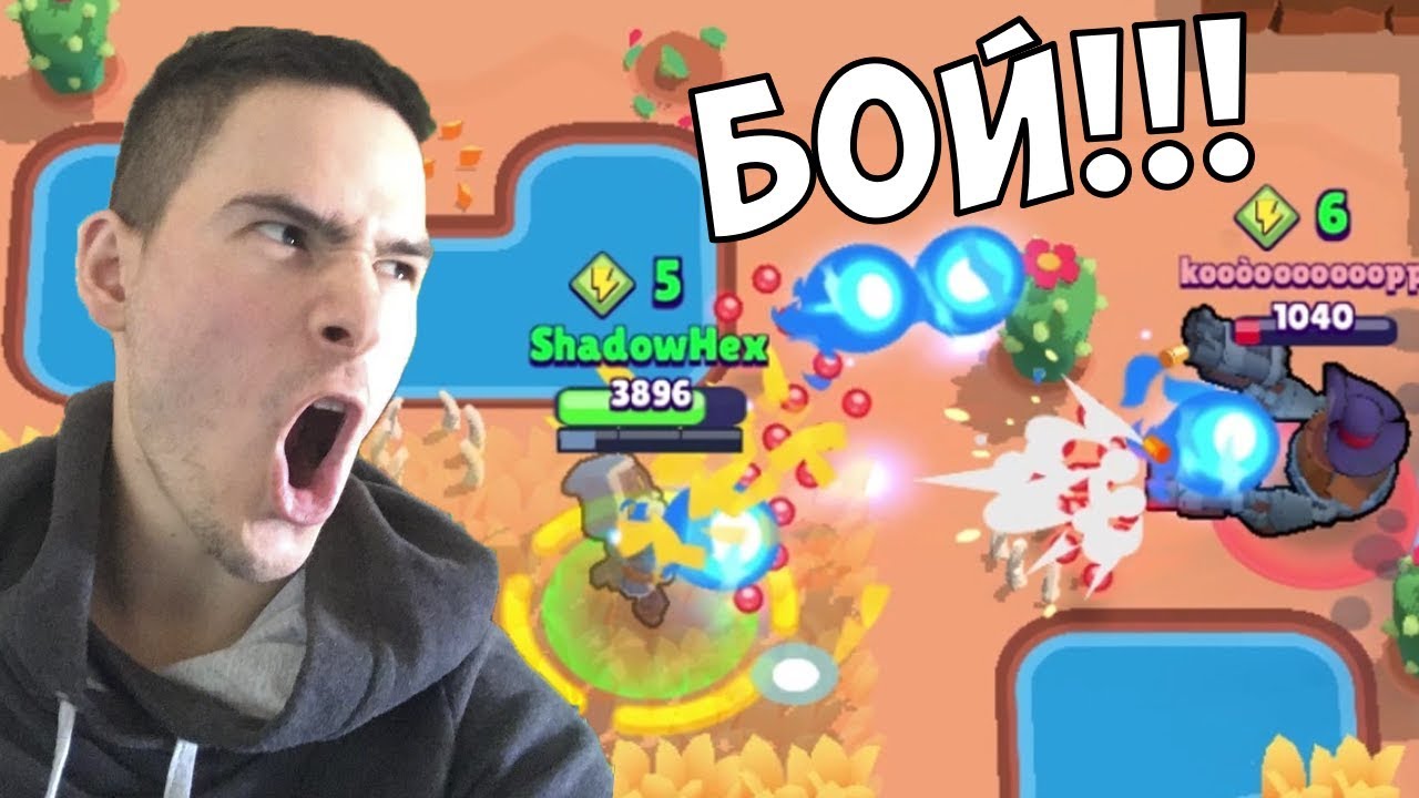 Метеоритен Дъжд - Brawl Stars