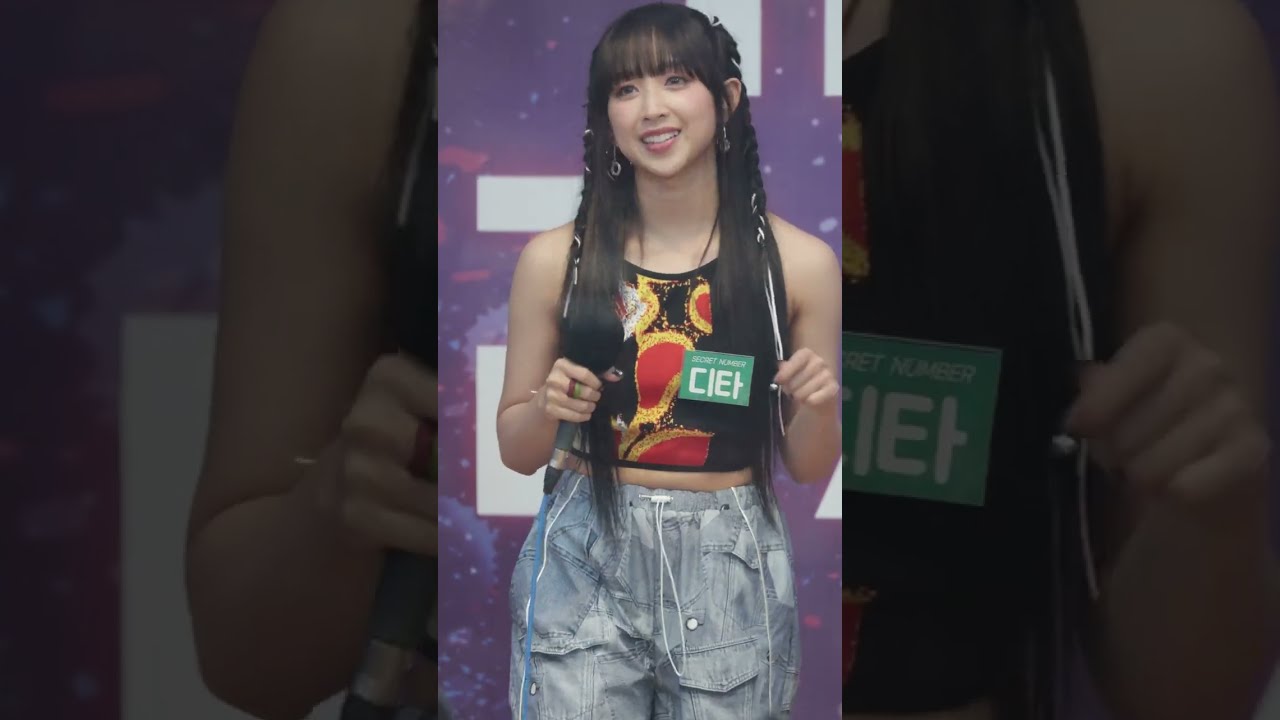 230607 시크릿넘버 디타(SECRET NUMBER DITA) Dua Lipa의 New Rules @idolradio by ODS
