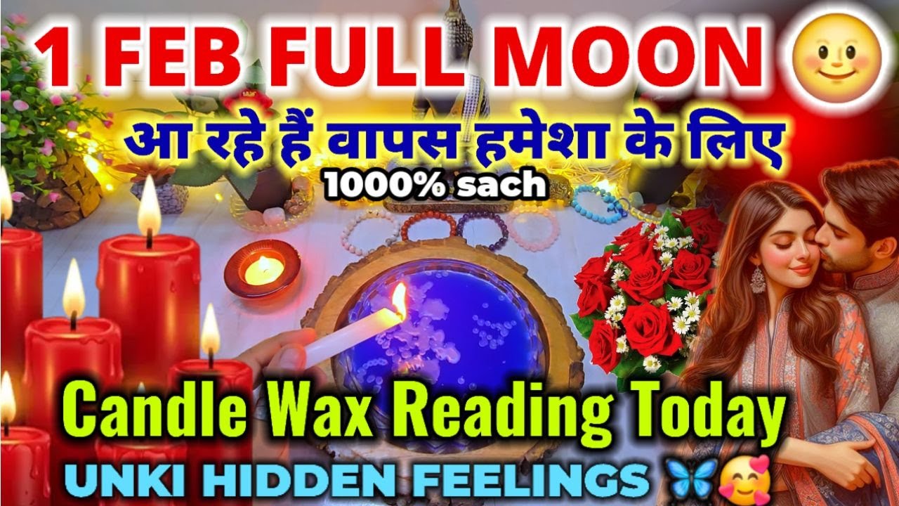 1 FEB FULL MOON❤️CANDLE WAX READING,- UNKI CURRENT FEELINGS - NO CONTACT - HINDI TAROT READING TODAY