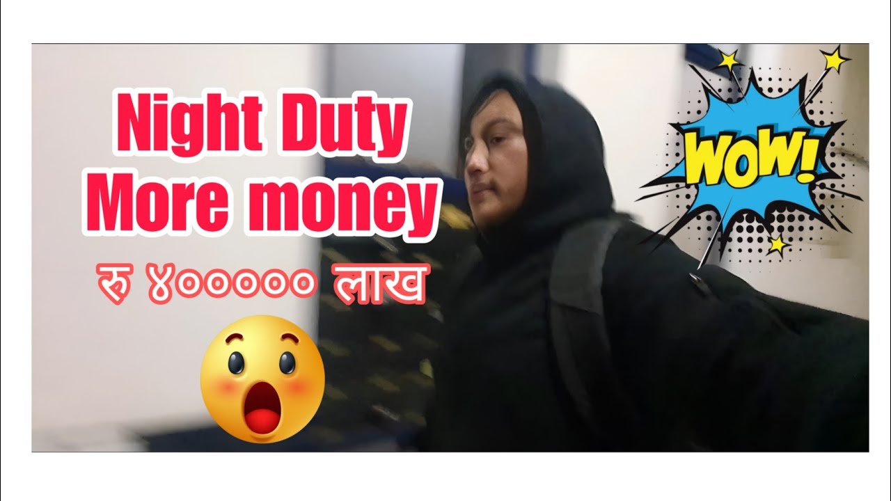 2025 Last day last night duty santoshcrvlog