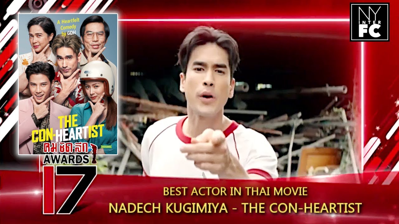 [ENG SUB] Nadech won Best Actor in Thai Movie 17th KomChadLuek Awards | March 2021