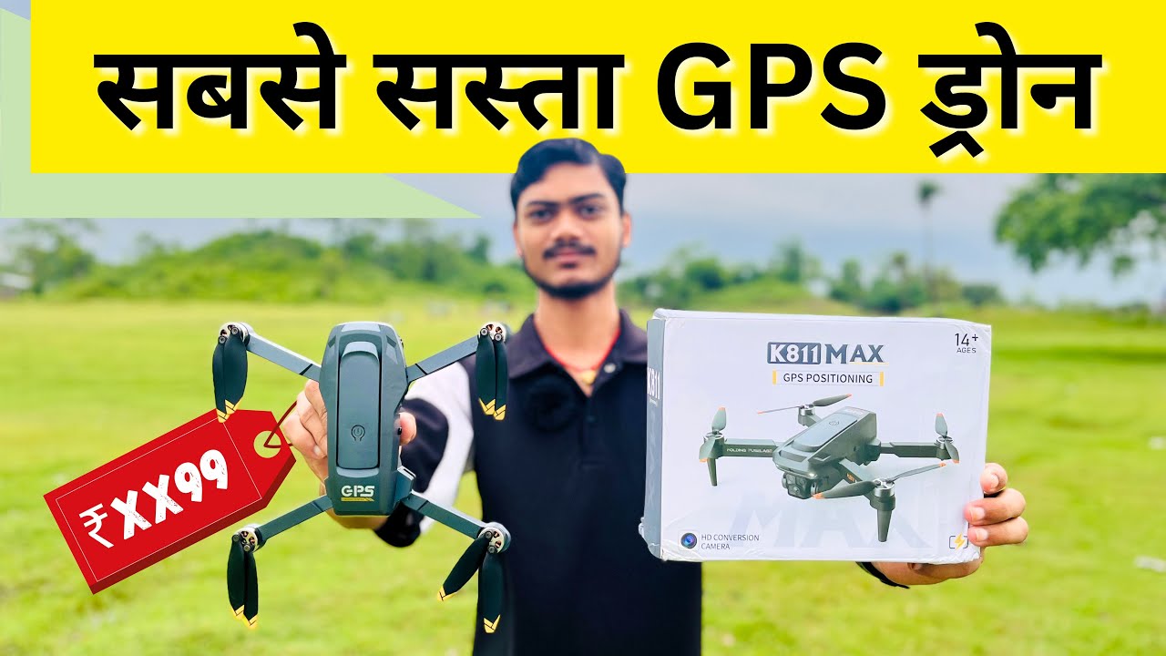 Cheapest GPS Drone in India? K811 Drone Unboxing at ₹X199 🔥 | K811 Drone Unboxing & First Flight