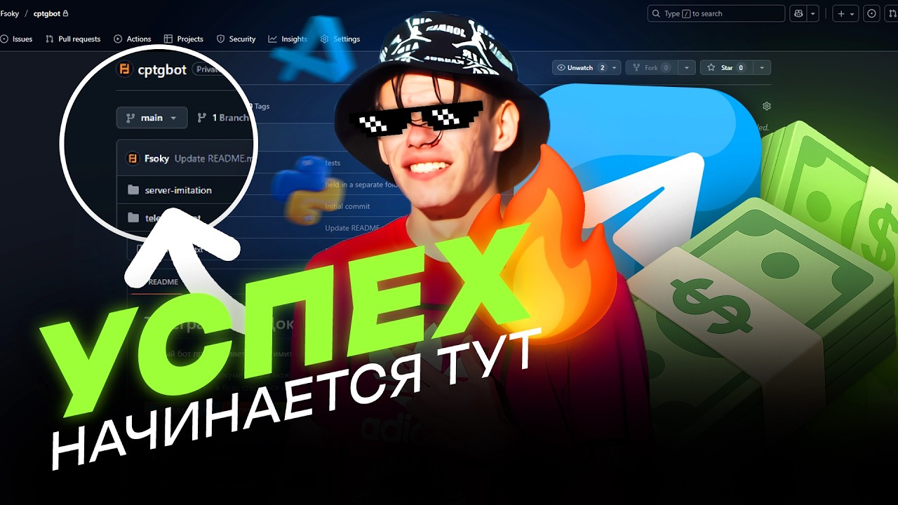 🔥 Как я начал свой осознанный путь в программировании