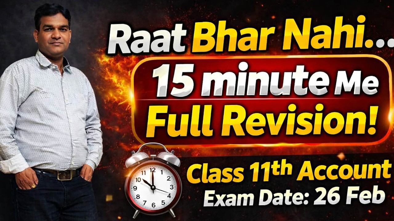 JAC Board Class 11 Accounts Exam 26 Feb 2026 | Full Revision & Viral MCQs!