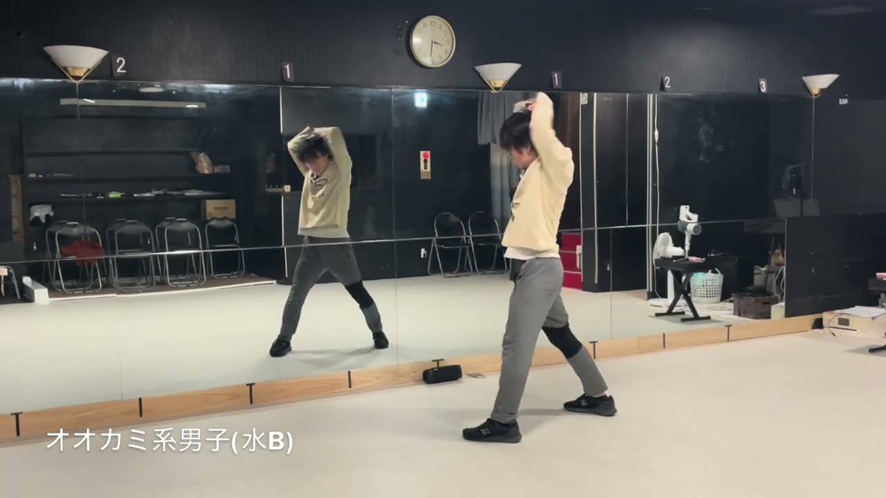 オオカミ系男子 水曜B