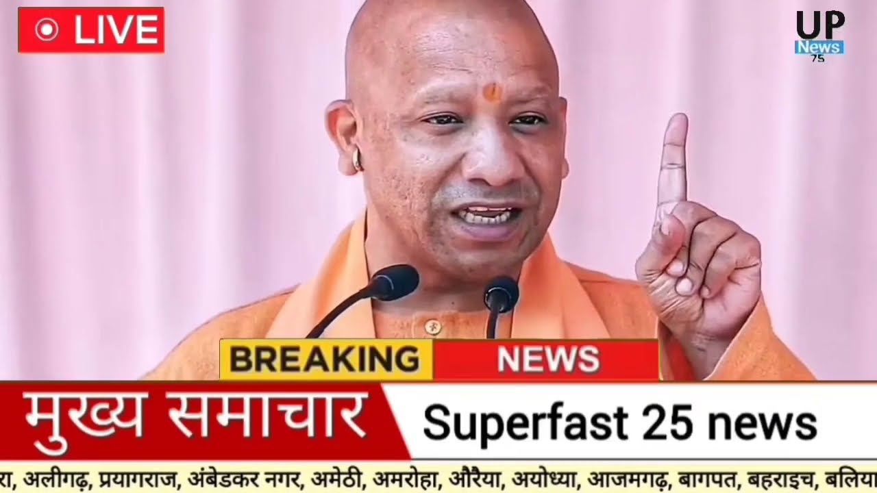 Today Up News 10 February 2026 | Uttar Pradesh News | Cm Yogi | Modi,Up breaking News live |Up News