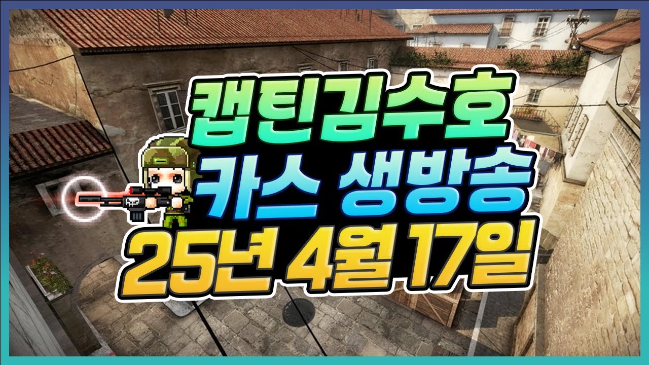 카스온라인 랜덤무기 또 나옴!! ㄱㄱㄱ