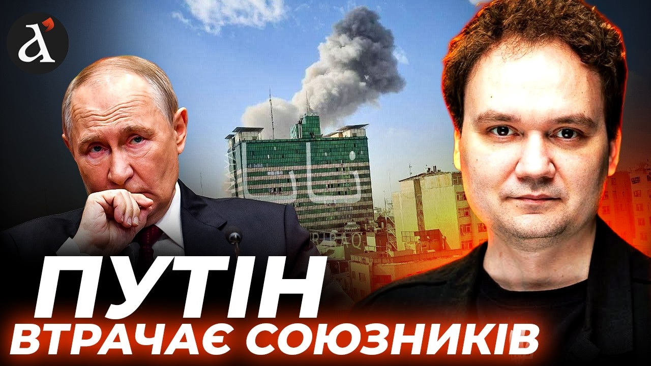 💥Іран може ПОМСТИТИСЬ РОСІЇ? Операція 