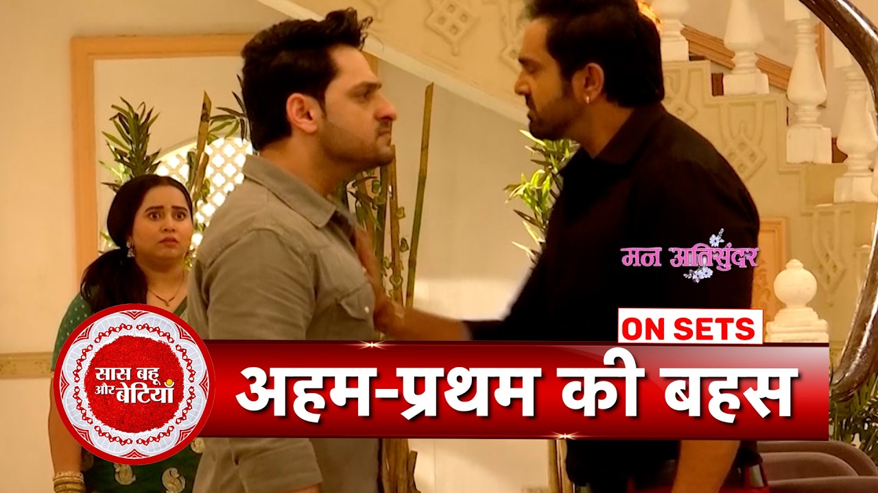Mann Atisundar: Aman and Pratham’s Ugly Clash Over a Shocking Misunderstanding | SBB