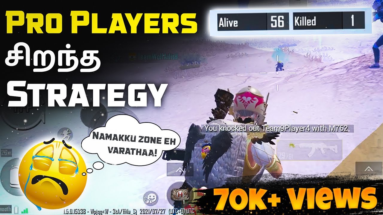 OOH ITHA IPPADIYUM PANNALAAMA😲😲 | BEST PRO PLAYERS TIPS IN BGMI TAMIL | RECON COMPETITIVE GAMEPLAY