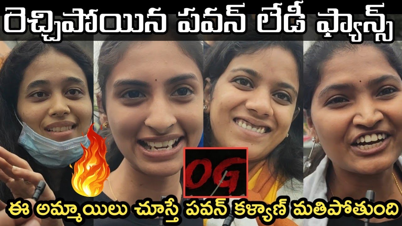 Girls Reaction On OG Movie | OG Original Public Response | Pspk Fans Reaction🔥| IMAX OG Public Talk 