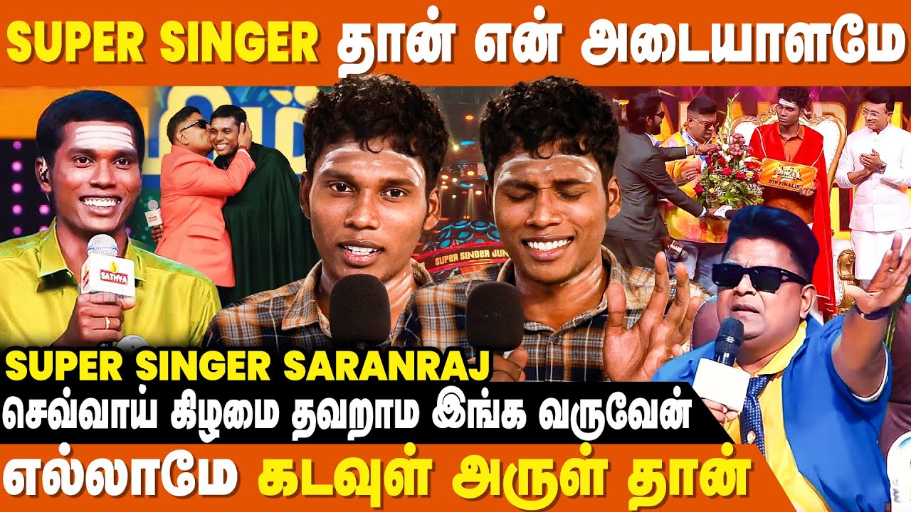உள்ளம் உருகும் பாடல் | Super Singer Saranraj | Sudalai Madasamy Temple | IBC Bakthi