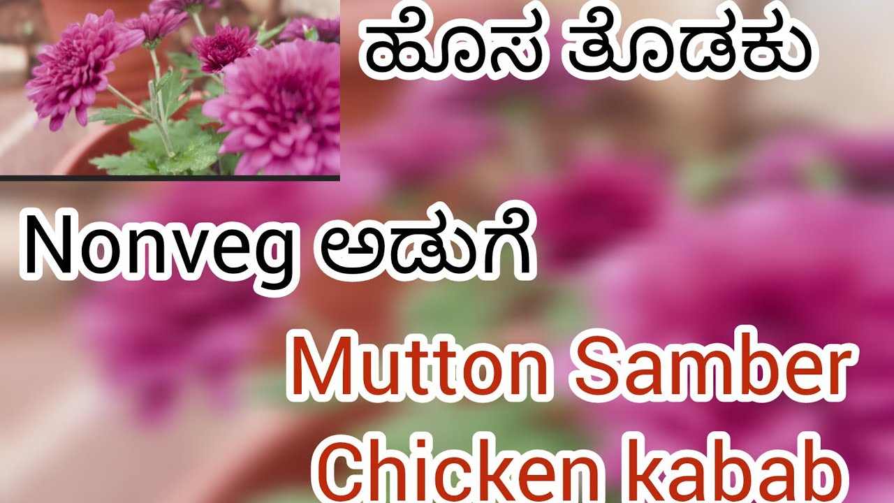 First non-veg meal of the new year,  