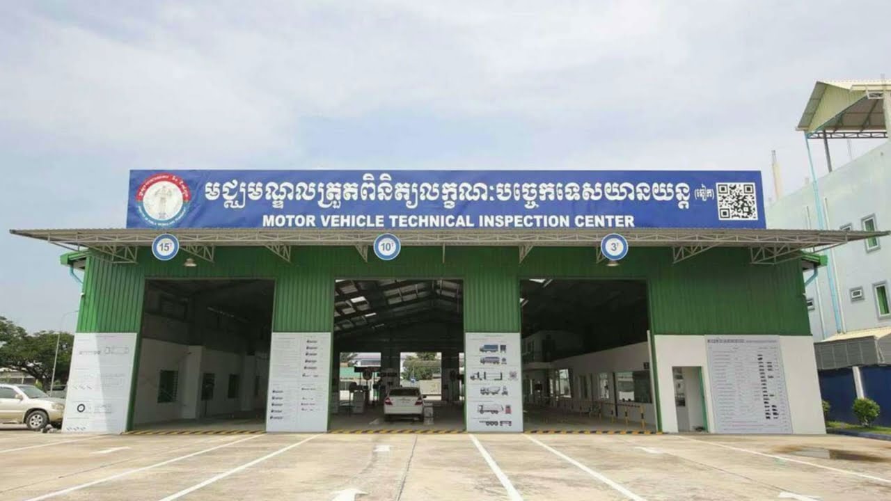 របៀបដាក់ពាក្យ ត្រួតពិនិត្យឡាន (ឈៀក) Online