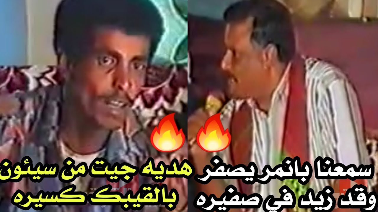 18- حسن باحارثه ماراض عجره تحت زيره (جلسه مدروف) مواجهه ناريه بين بانمر و باحارثه🔥😂
