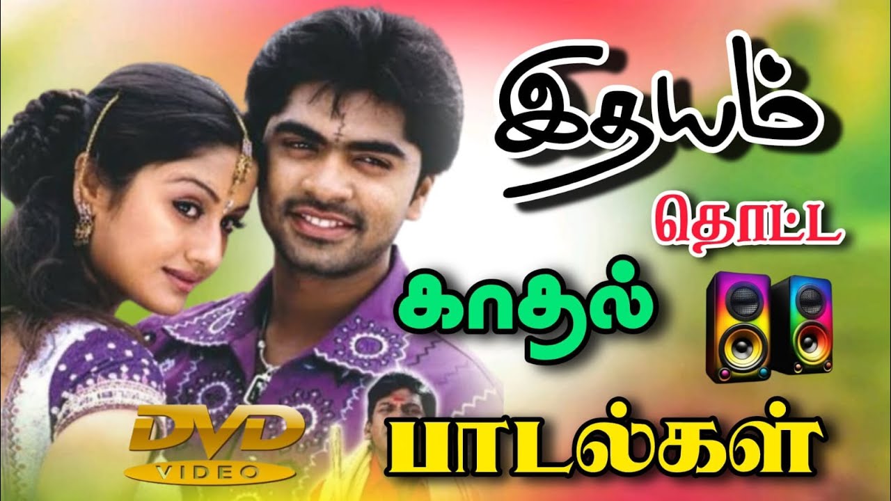 💥இதயம் தொட்ட காதல் பாடல்கள்💕😇bus simulator💕Game play with Bubakur_gamers😎 