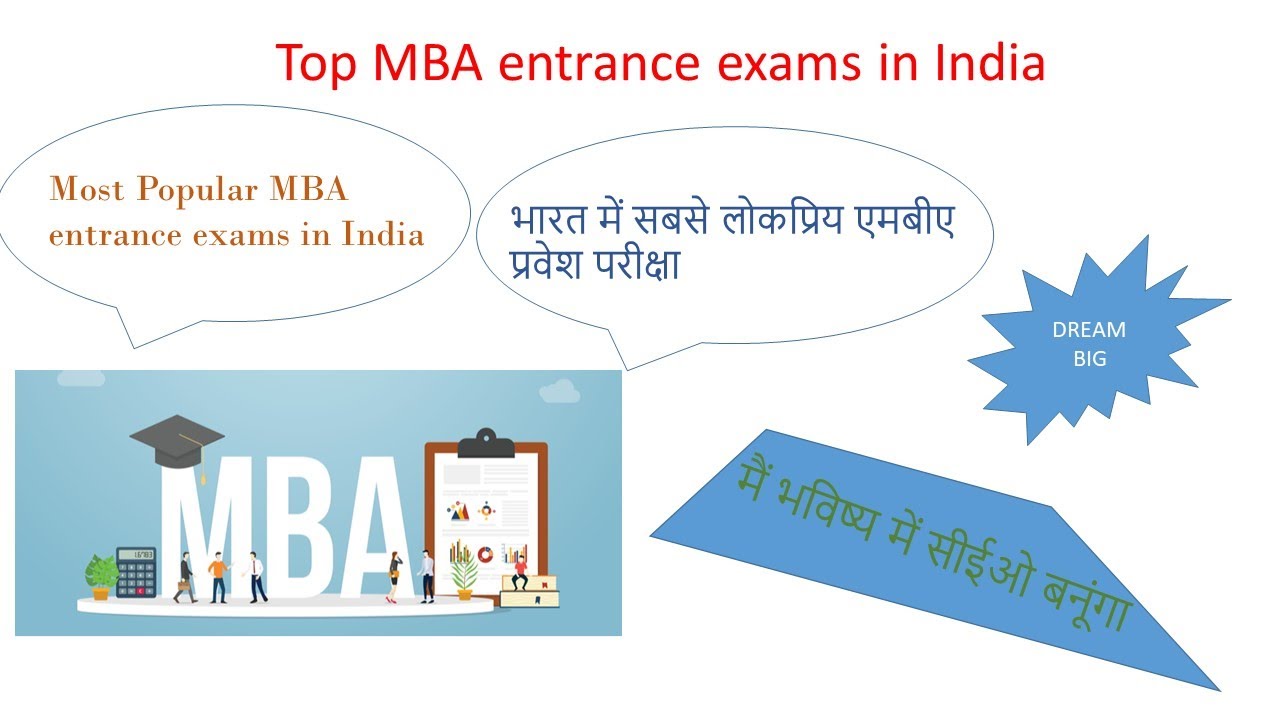 Top MBA entrance exams in India: Best MBA colleges SNAP, CAT, TISS