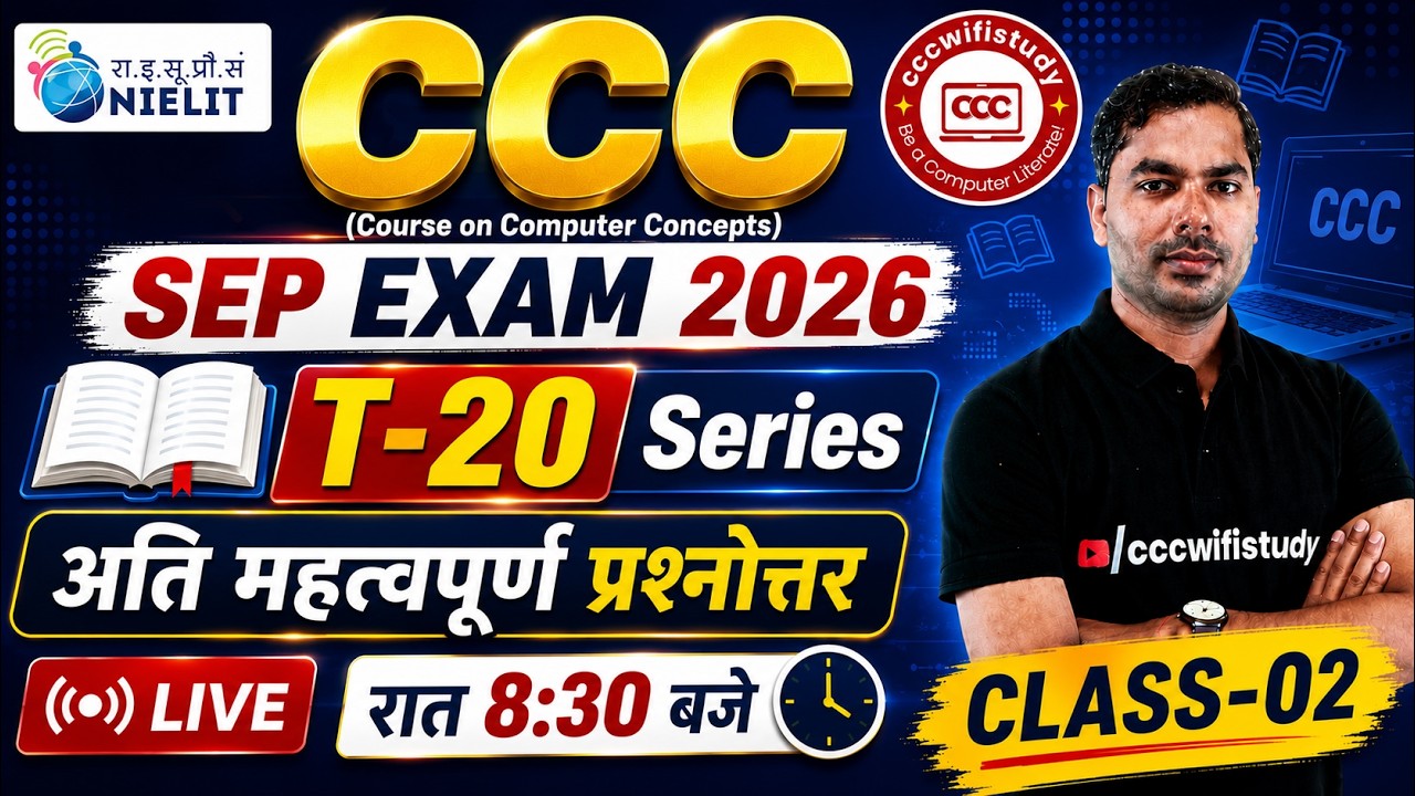 CCC September Exam 2026 | T-20 Series | Day-02 | CCC Most Important Questions | By Devendra Sir