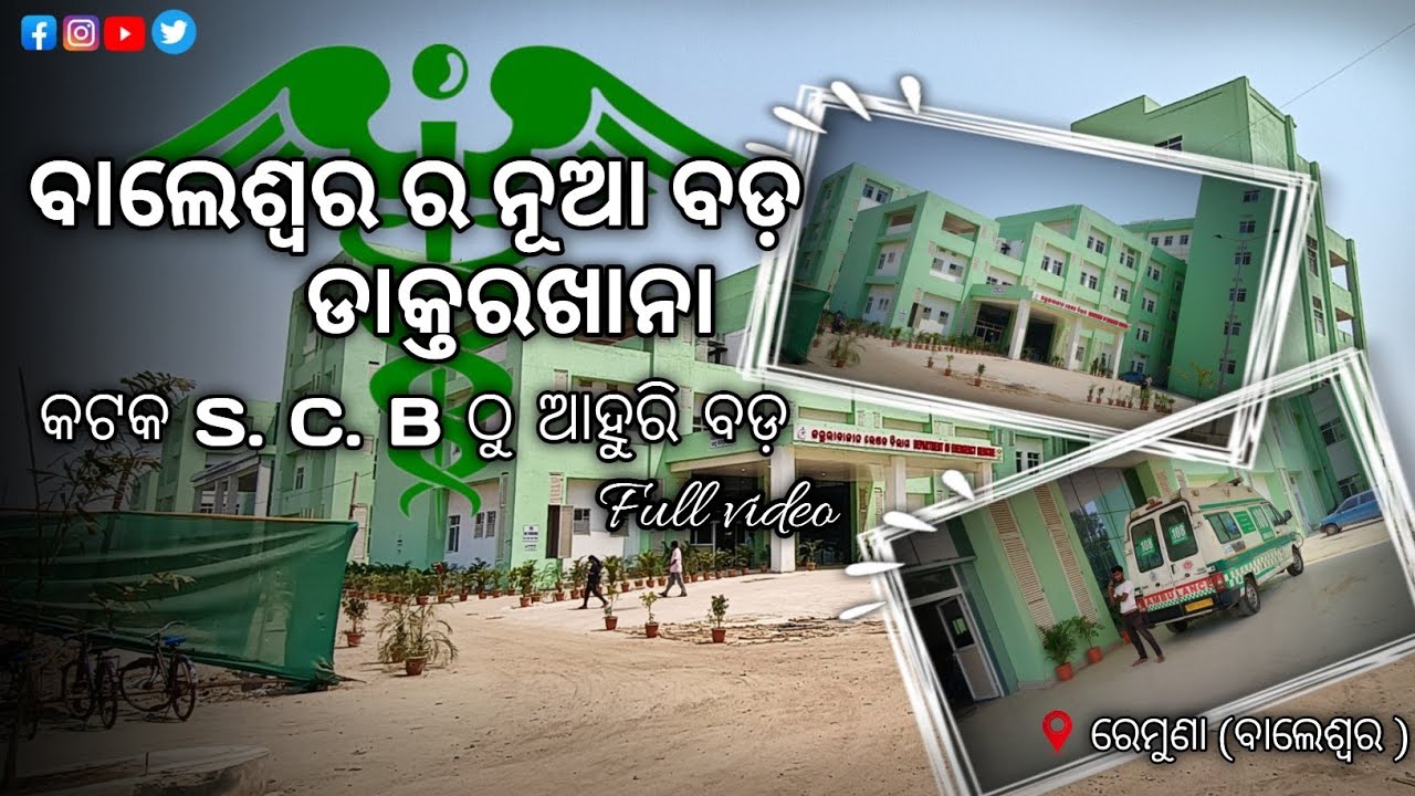 Baleswar new bada Hospital || Fakir Mohan Medical College || Shortly opening || @VloginBLS