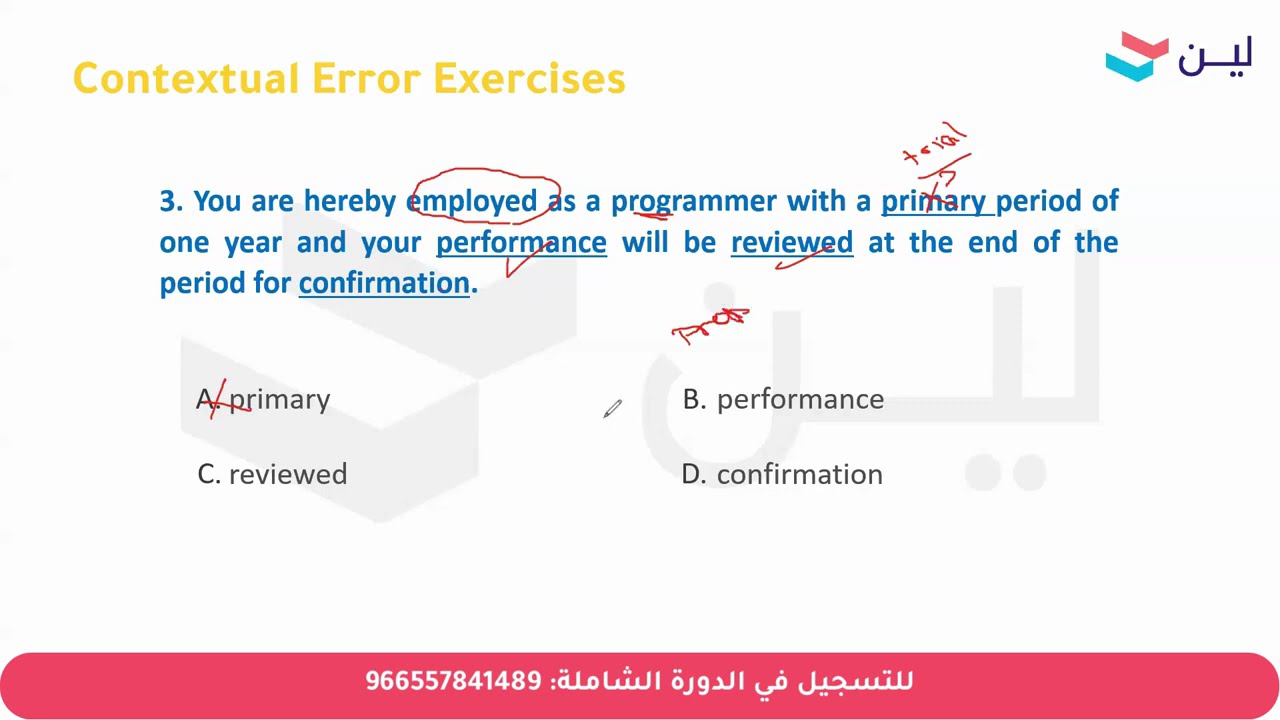 Qudrat in English (GAT) Advanced Sample Questions - Verbal