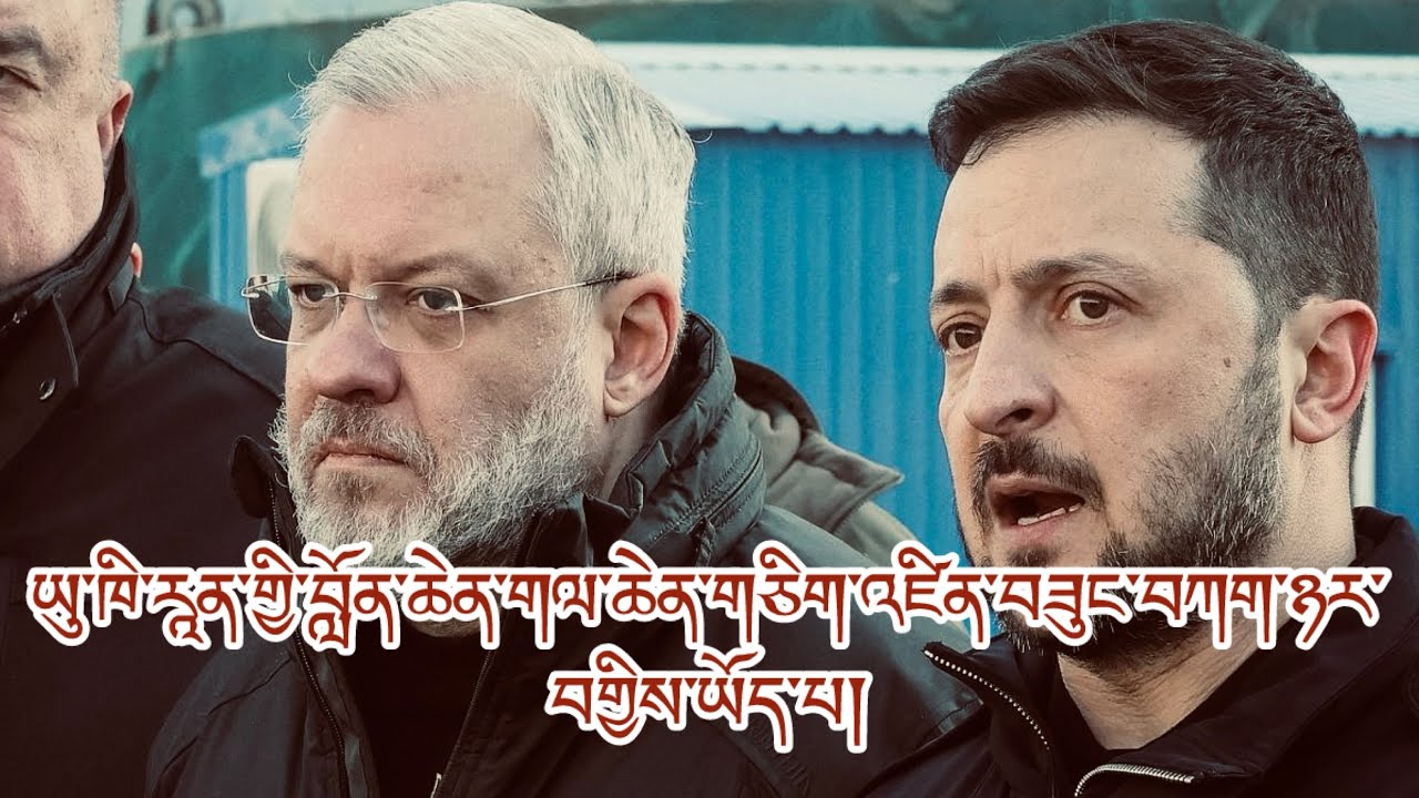 ནང་དགྲ་ལྐོག་ཟ་རུལ་སུངས། ཨ་སྒོར་ས་ཡ་༡༠༠ ནུས་ཤུགས་བློན་ཆེན། བྲོས་བརྩིས་བྱས་པ། བཀག་སྐྱིལ། རྒྱབ་ལྗོངས། 