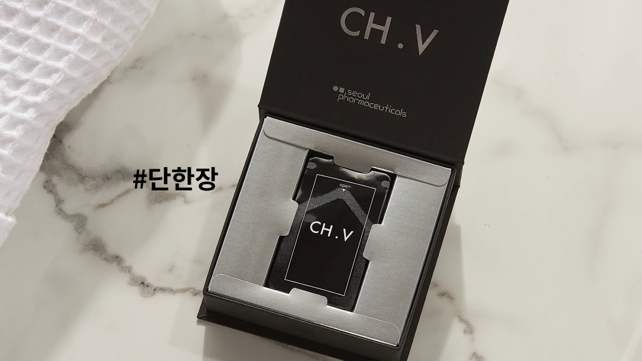 190618 CH V Typhographic고화질