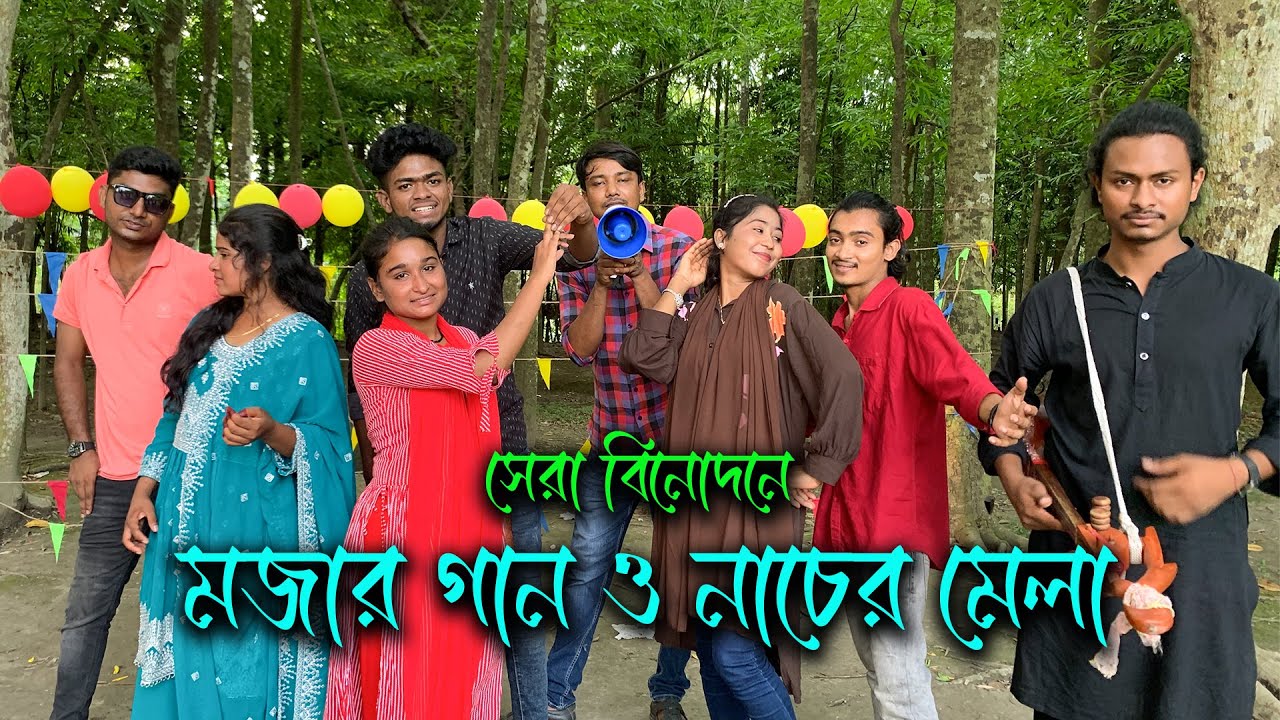 সকল শিল্পী  মজার বিনোদন নিয়ে নতুন রুপে হাজির হলো। মন মাতানো গান ও নাচে মেতে উঠলো সবাই।