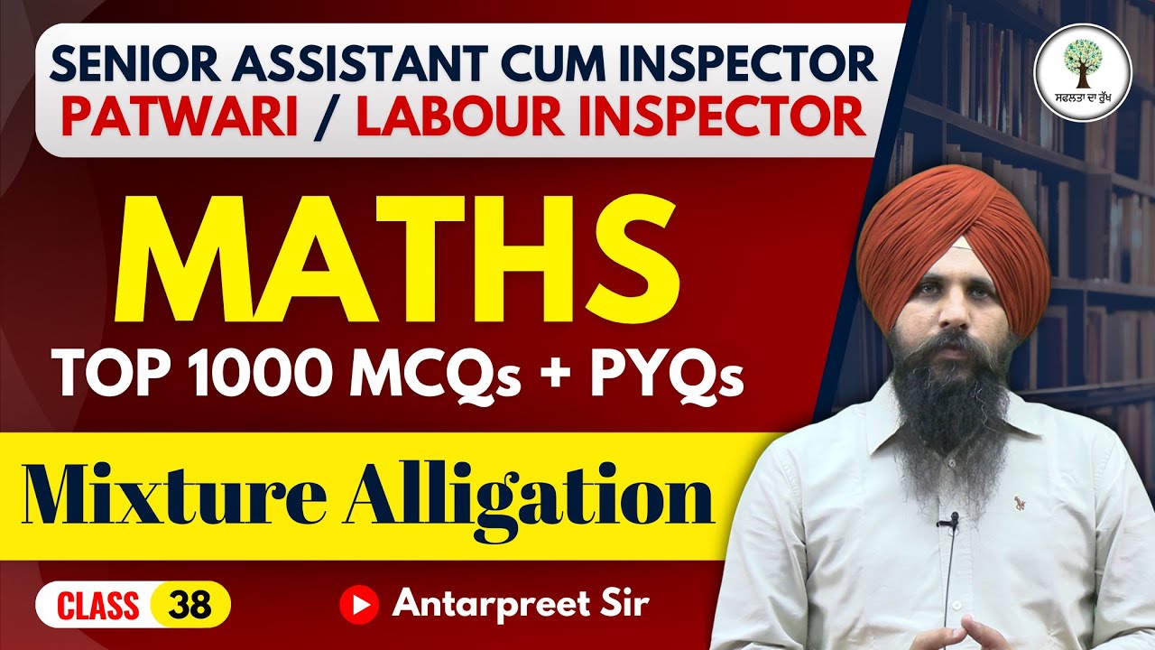 Mixture & Alligation | Top 1000 MCQs Series | Class-38 | Punjab Exams 2024 | Antarpreet Sir