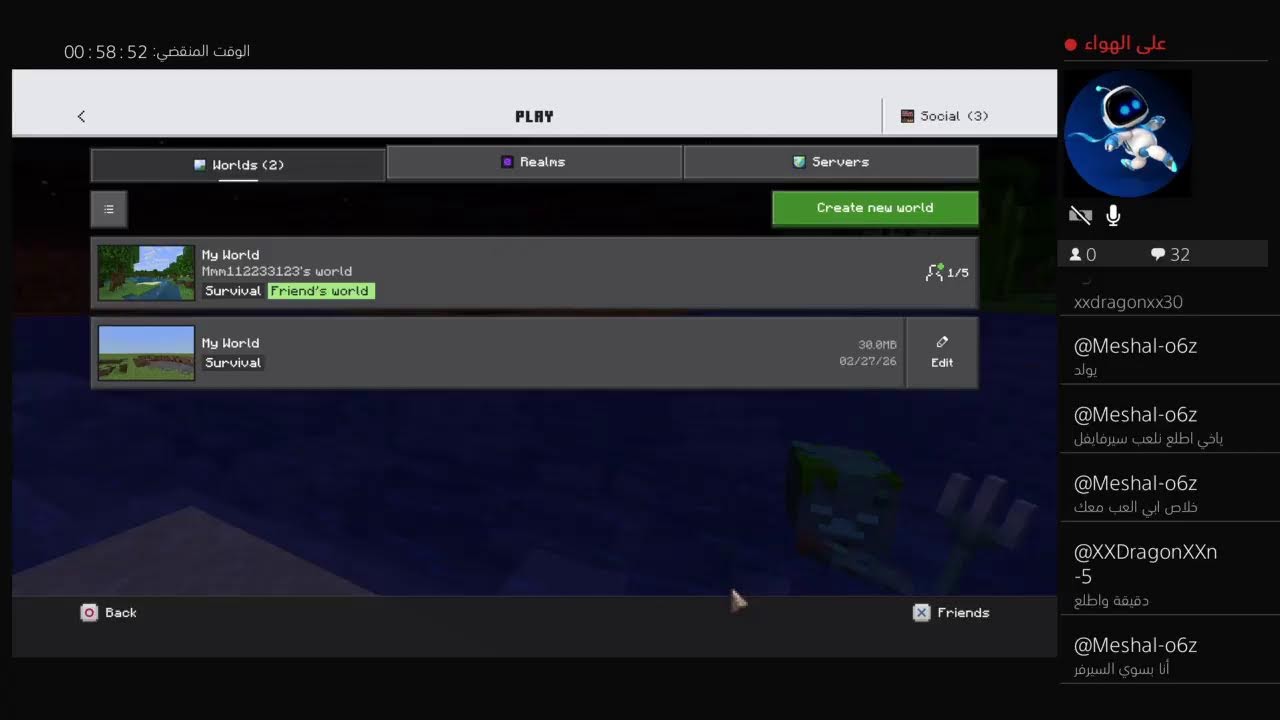 بث  ماين كرافت  حياكم في سيرفر LBX