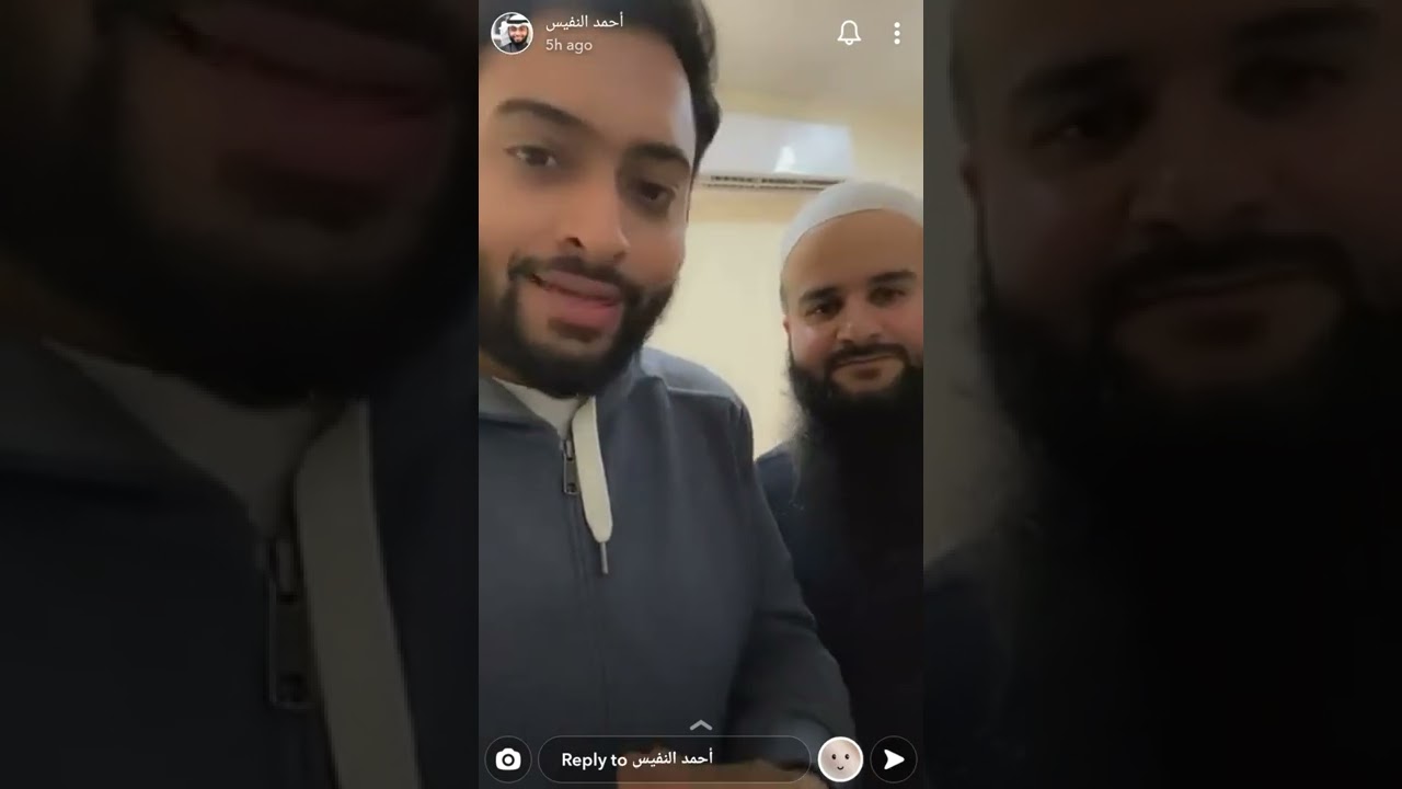 ستوريات الشيخ أحمد النفيس
