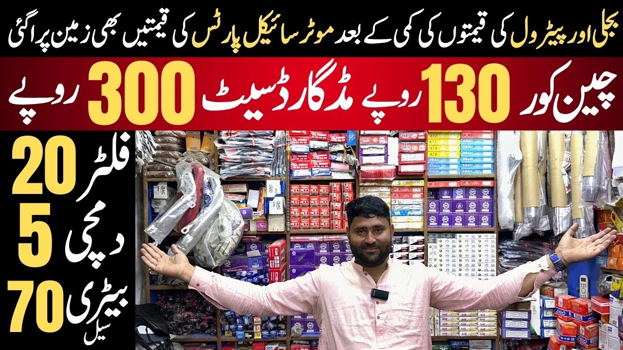 Low Price Motorcycle Spareparts | Makkah Autos | Motorcycle Restoration | Lahoridrives