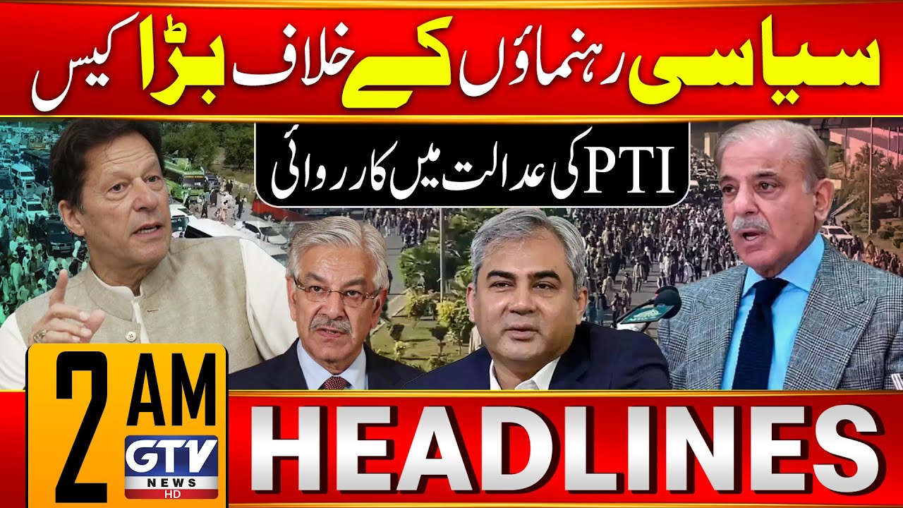 D-Chowk Incident | Big Case Against Political Leaders | PTI in Action | 2 AM News Headlines GTV News
