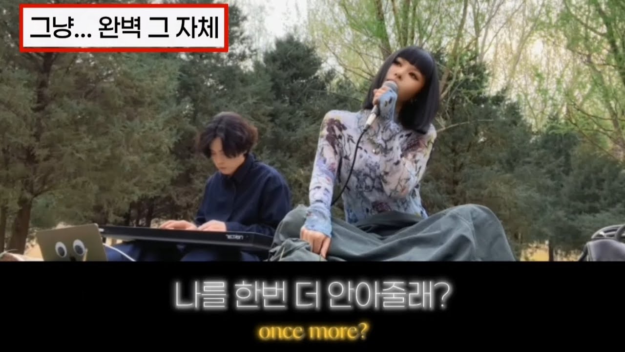 귀를 녹이는 음색, 눈을 정화시키는 가사💫 Wang Ok-Before Spring Ends- 한국어 가사번역/영어 번역💝 #Wangok #가사번역 #왕옥