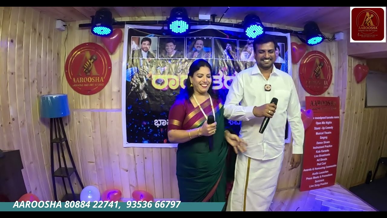 AAROOSHA Aparanji Chinnavo | Mane Devru | Ravichandran|Sudharani | Kannada Song