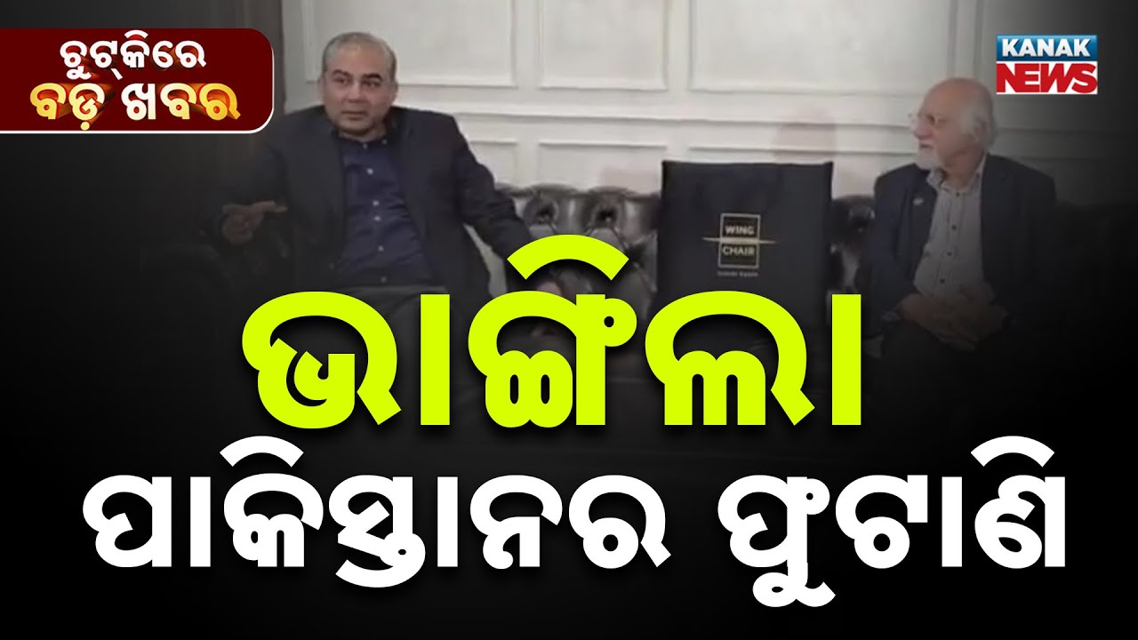 Chutkire Bada Khabar || 10th February 2026 || 7AM Digital Bulletin || Kanak News